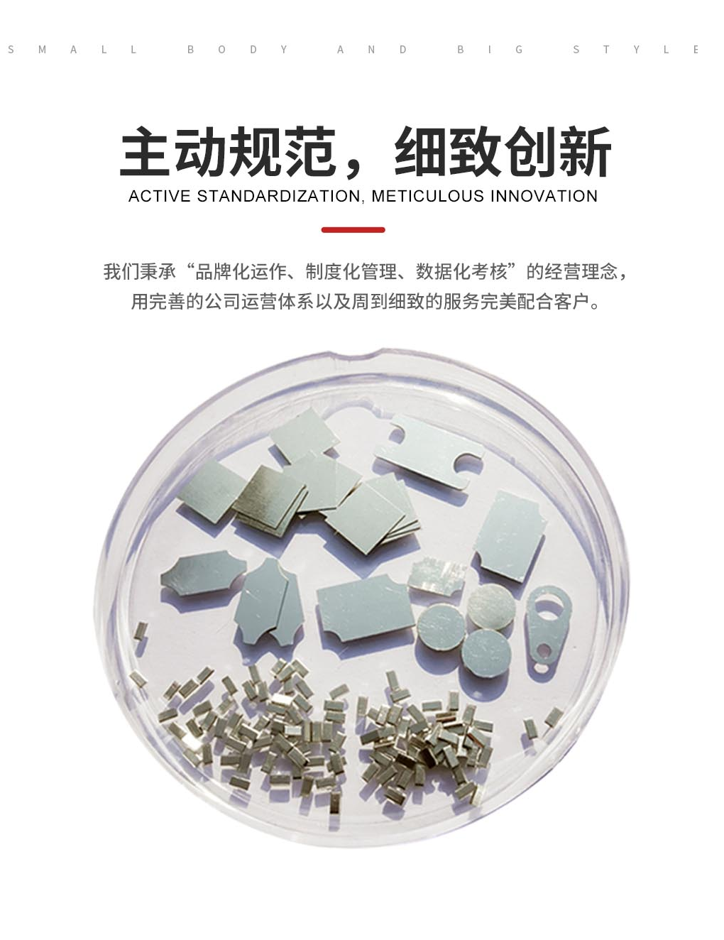 金川岛铟基系列焊片图片.png