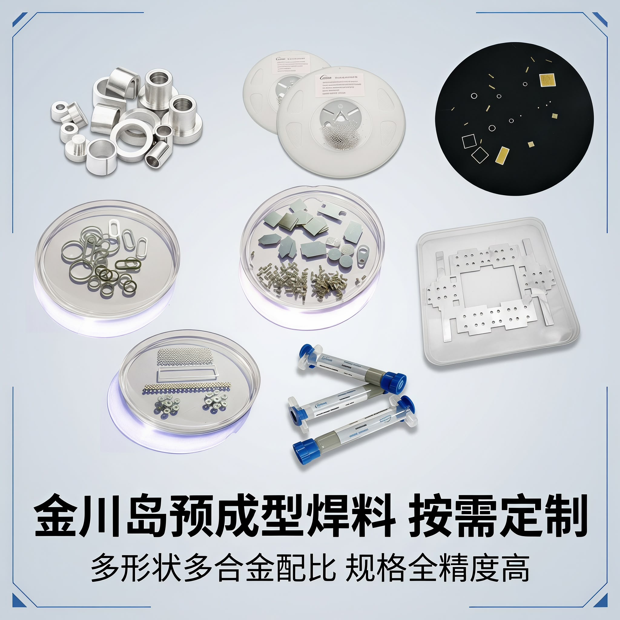 1785394050718790.jpeg 01_首屏主视觉_展示全品类产品传递专业定制能...jpg